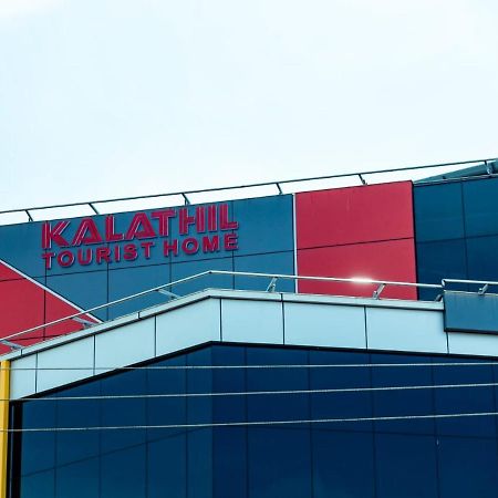 Kalathil Tourist Home Kunnamkulam 외부 사진